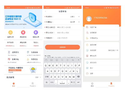 玩(wán)一(yī)玩(wán)旅遊策劃