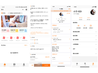 雲洽招聘小(xiǎo)程序